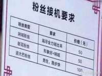 浙江港运石化有限公司