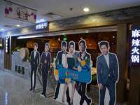 浙江港运石化有限公司