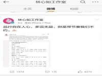 浙江港运石化有限公司