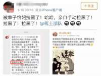 浙江港运石化有限公司