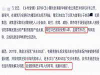 浙江港运石化有限公司