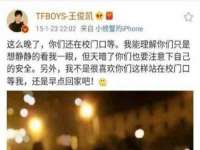 浙江港运石化有限公司