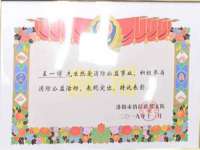 浙江港运石化有限公司