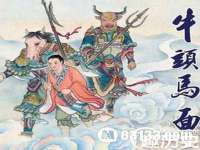 浙江港运石化有限公司