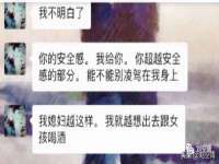 浙江港运石化有限公司