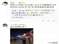 浙江港运石化有限公司