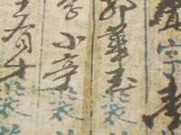 浙江港运石化有限公司