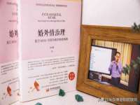浙江港运石化有限公司