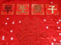 浙江港运石化有限公司