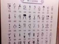 浙江港运石化有限公司