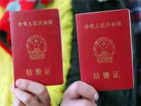 浙江港运石化有限公司