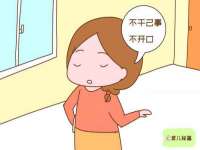 浙江港运石化有限公司
