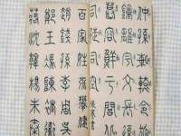 浙江港运石化有限公司