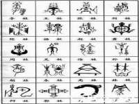 浙江港运石化有限公司