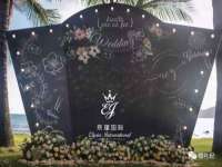 浙江港运石化有限公司