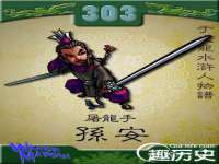 浙江港运石化有限公司