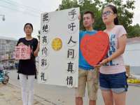 浙江港运石化有限公司