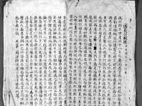 浙江港运石化有限公司
