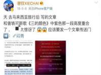 浙江港运石化有限公司