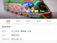 浙江港运石化有限公司