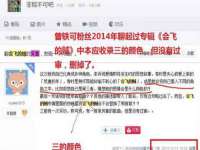 浙江港运石化有限公司