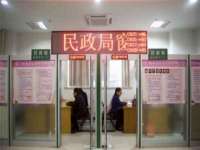 浙江港运石化有限公司