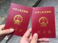 浙江港运石化有限公司