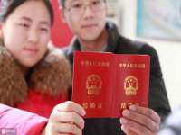 浙江港运石化有限公司
