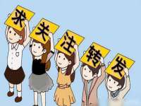 浙江港运石化有限公司