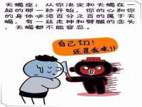 浙江港运石化有限公司