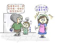 浙江港运石化有限公司