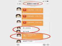 浙江港运石化有限公司