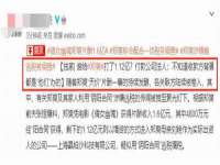 浙江港运石化有限公司