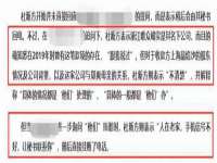 浙江港运石化有限公司