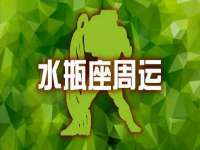 浙江港运石化有限公司