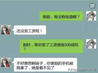 浙江港运石化有限公司