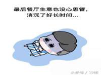 浙江港运石化有限公司