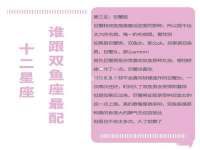 浙江港运石化有限公司