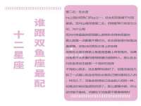浙江港运石化有限公司