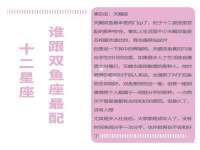 浙江港运石化有限公司