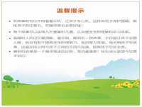 浙江港运石化有限公司