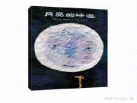 浙江港运石化有限公司