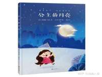 浙江港运石化有限公司