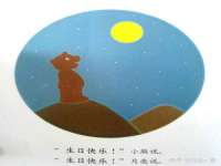 浙江港运石化有限公司