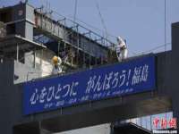 浙江港运石化有限公司