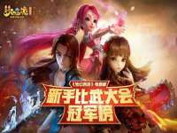 浙江港运石化有限公司