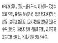 浙江港运石化有限公司