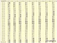 浙江港运石化有限公司