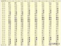 浙江港运石化有限公司