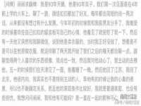 浙江港运石化有限公司